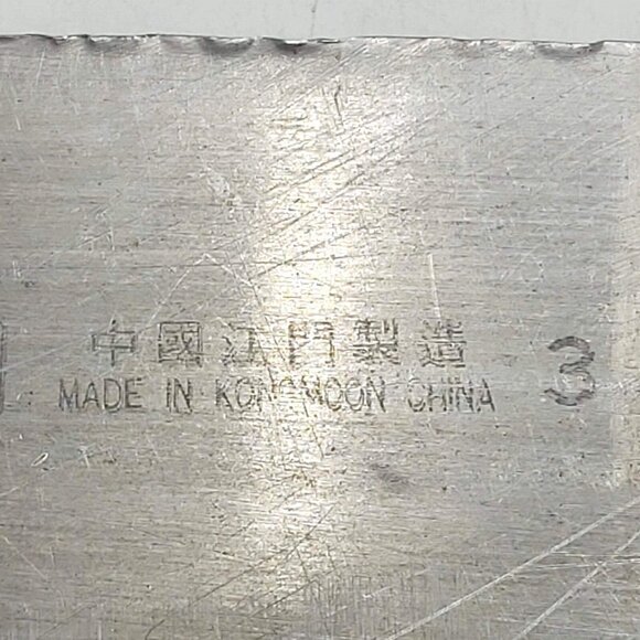 Cleaver Knife San Han NGA Number 3 Stainless Steel Hand Forged in Kongmoon China - Picture 6 of 8